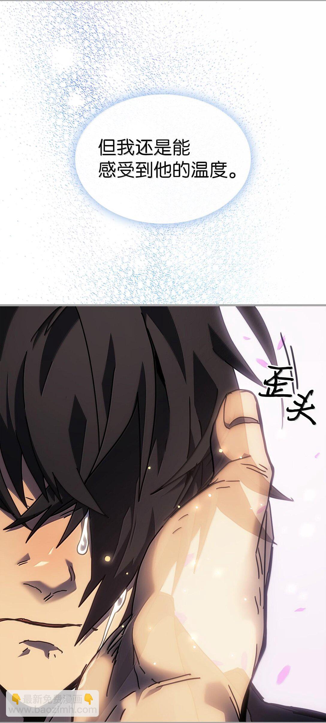 251 251(1/2)-第251话