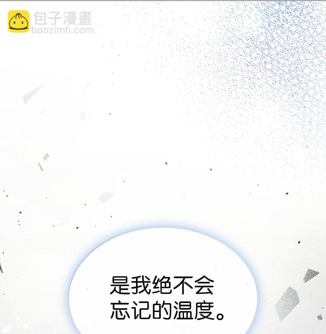 251 251(1/2)-第251话