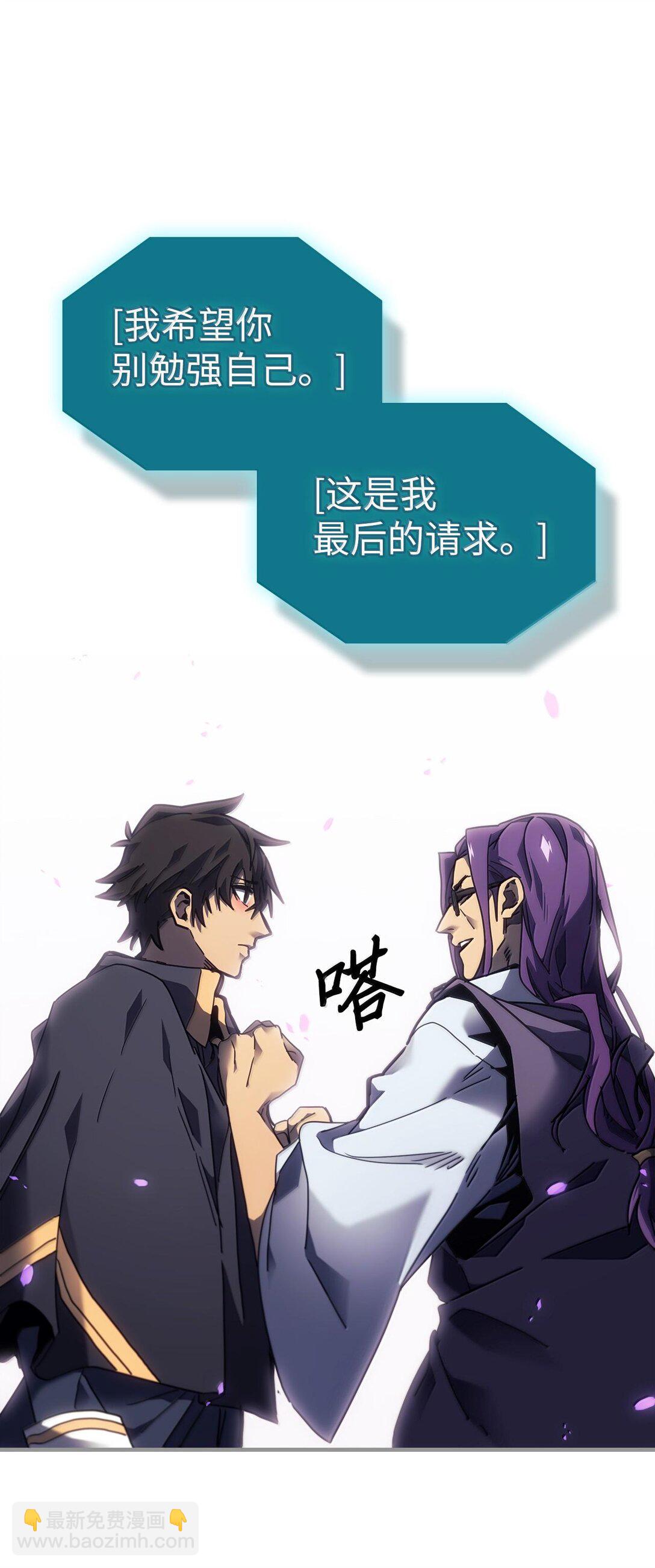 251 251(1/2)-第251话