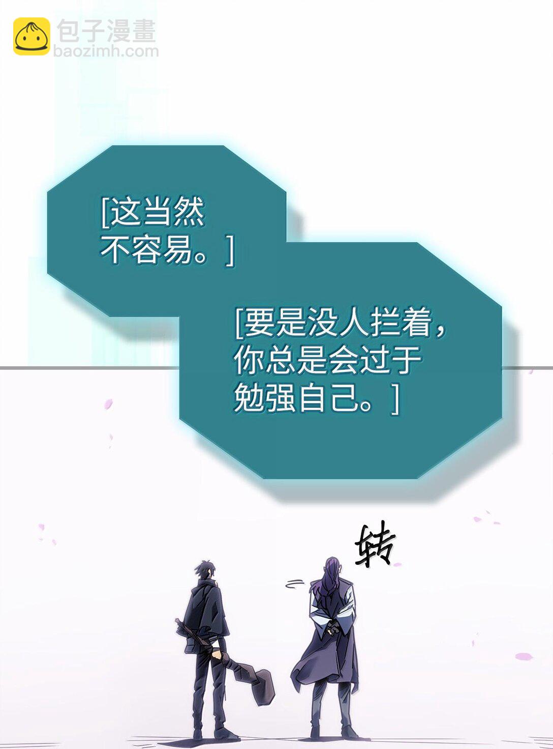251 251(1/2)-第251话