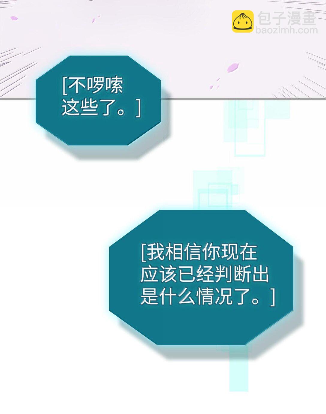 251 251(1/2)-第251话