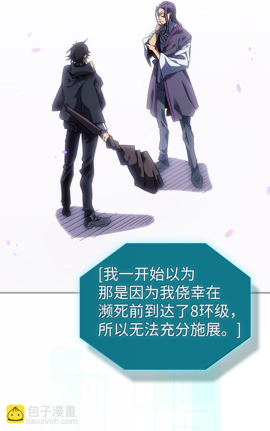 251 251(1/2)-第251话