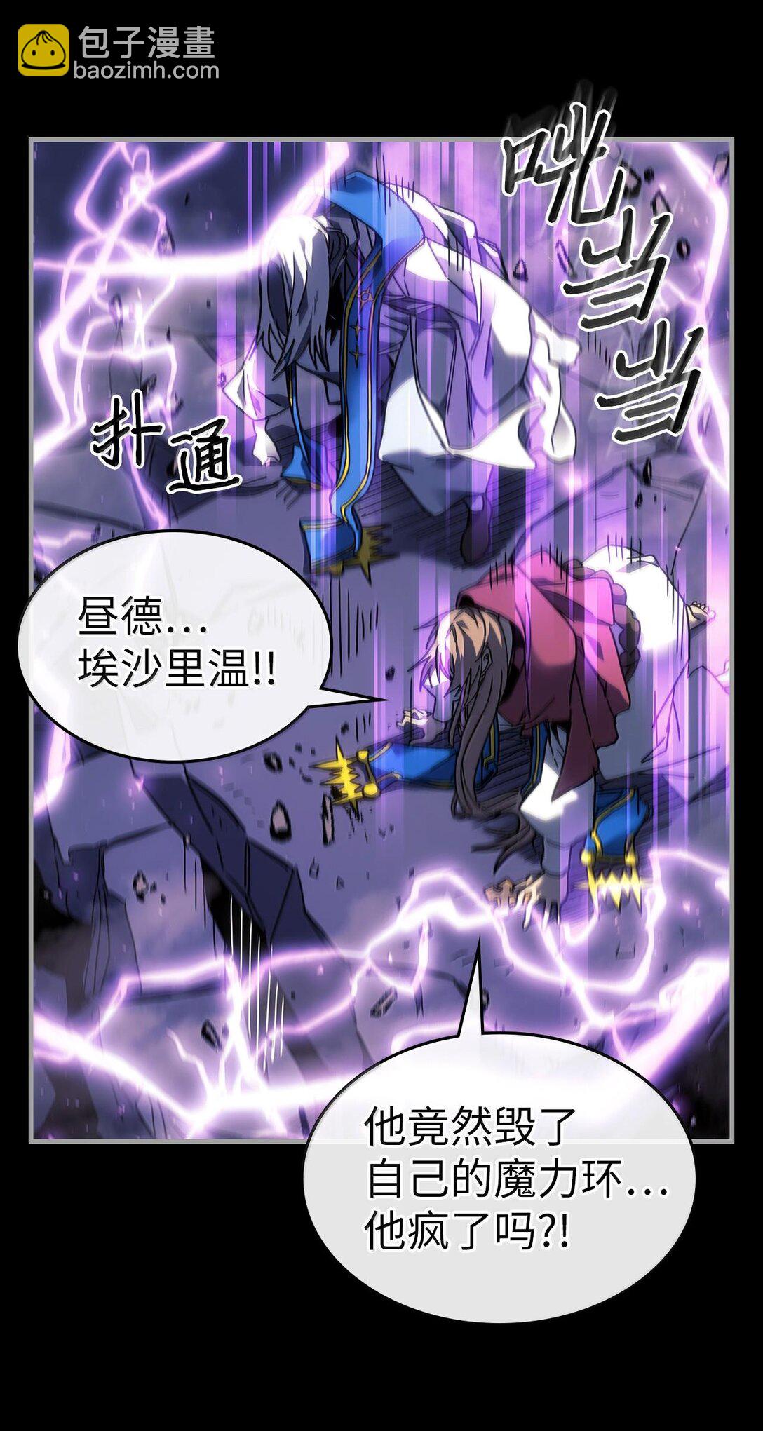 251 251(1/2)-第251话