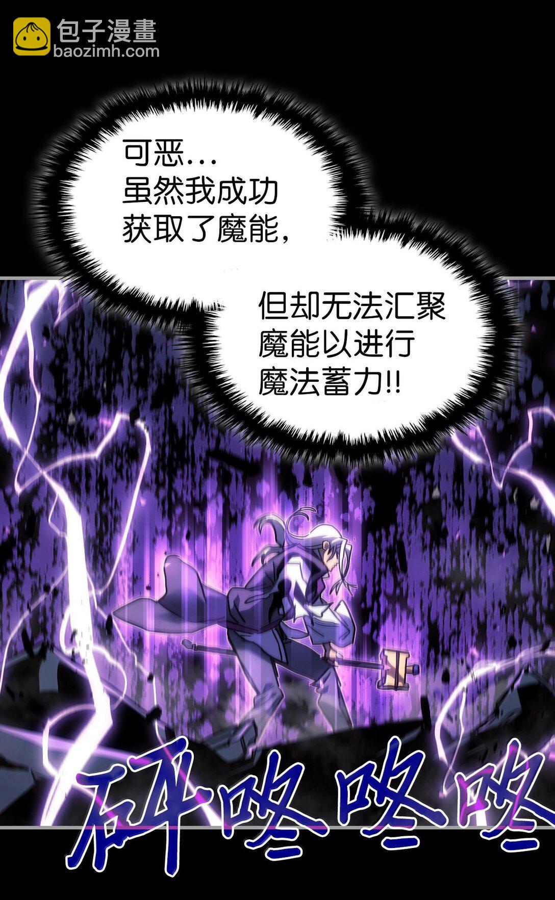 251 251(1/2)-第251话
