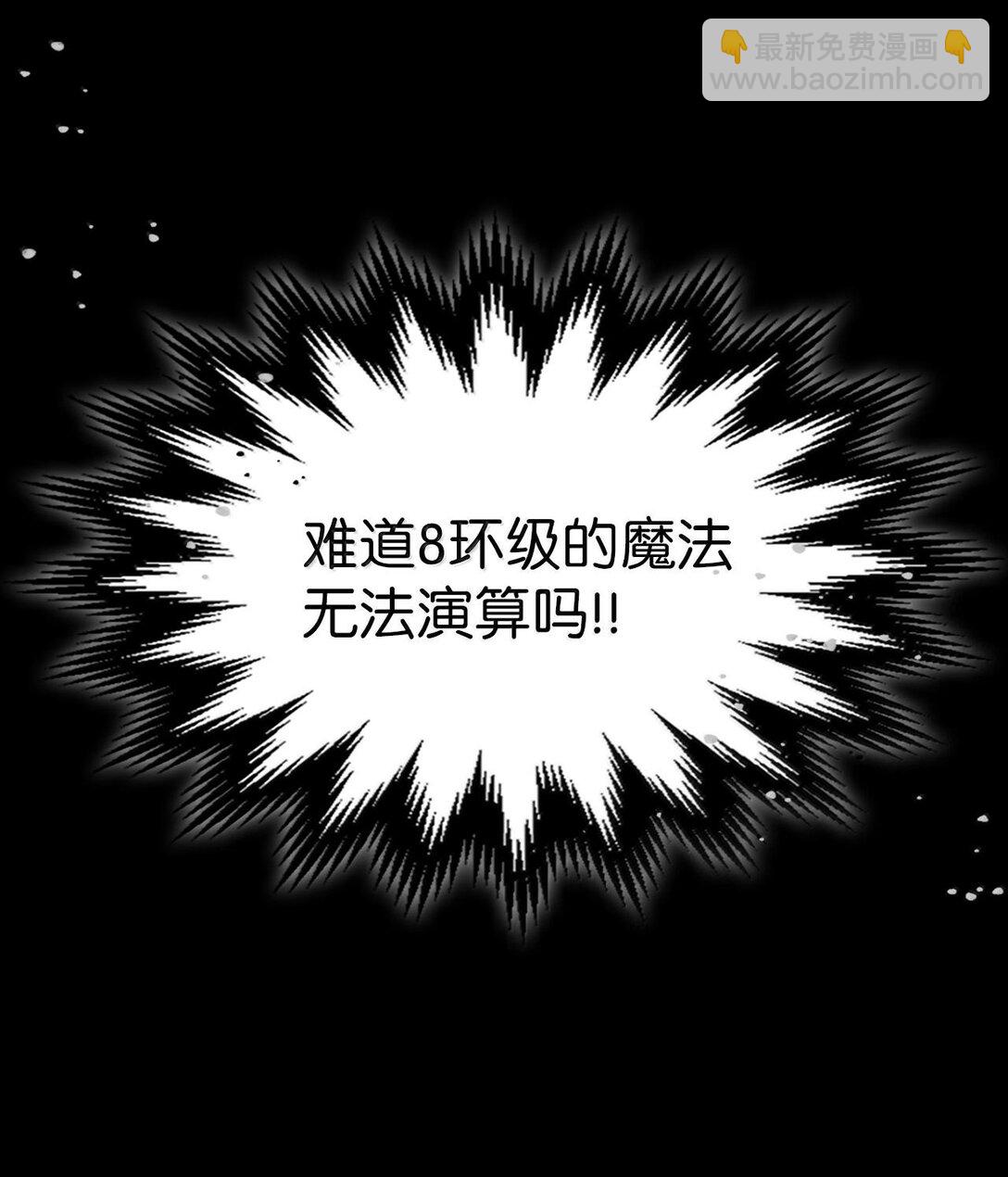 251 251(1/2)-第251话