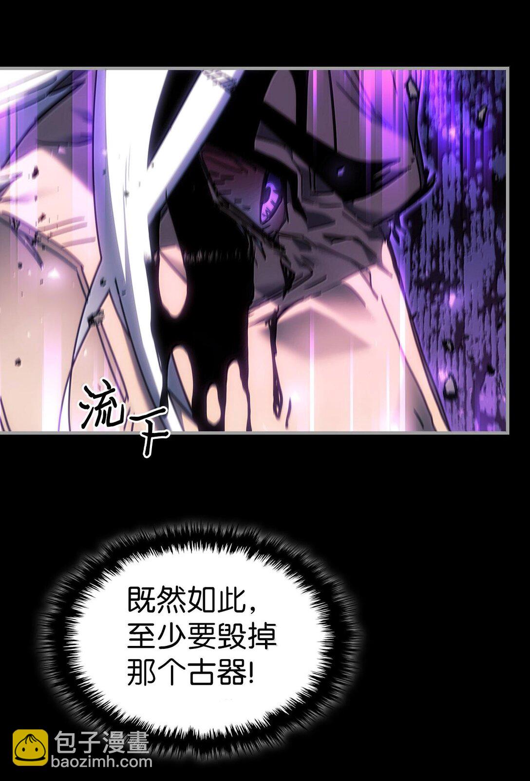 251 251(1/2)-第251话