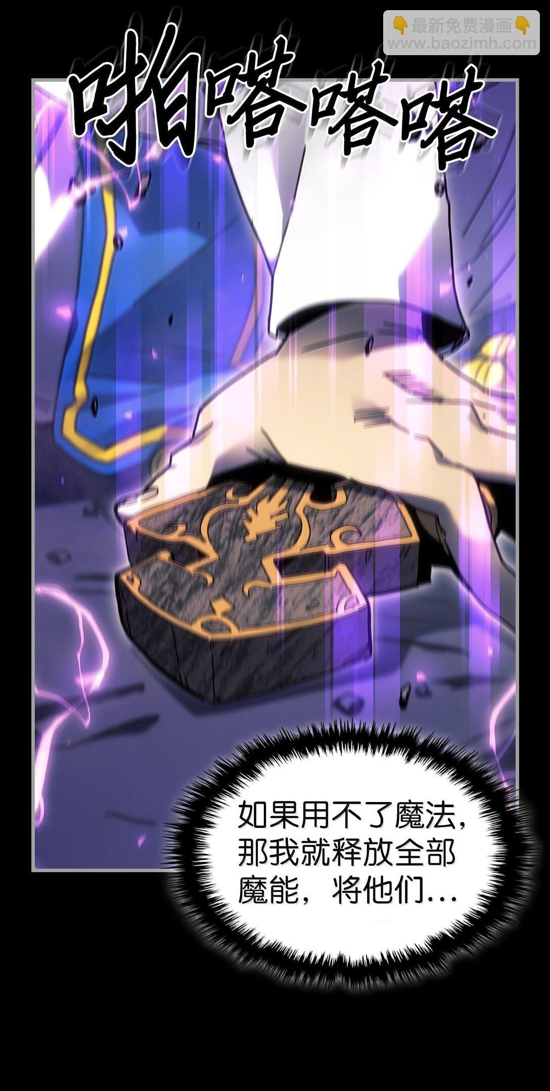 251 251(1/2)-第251话