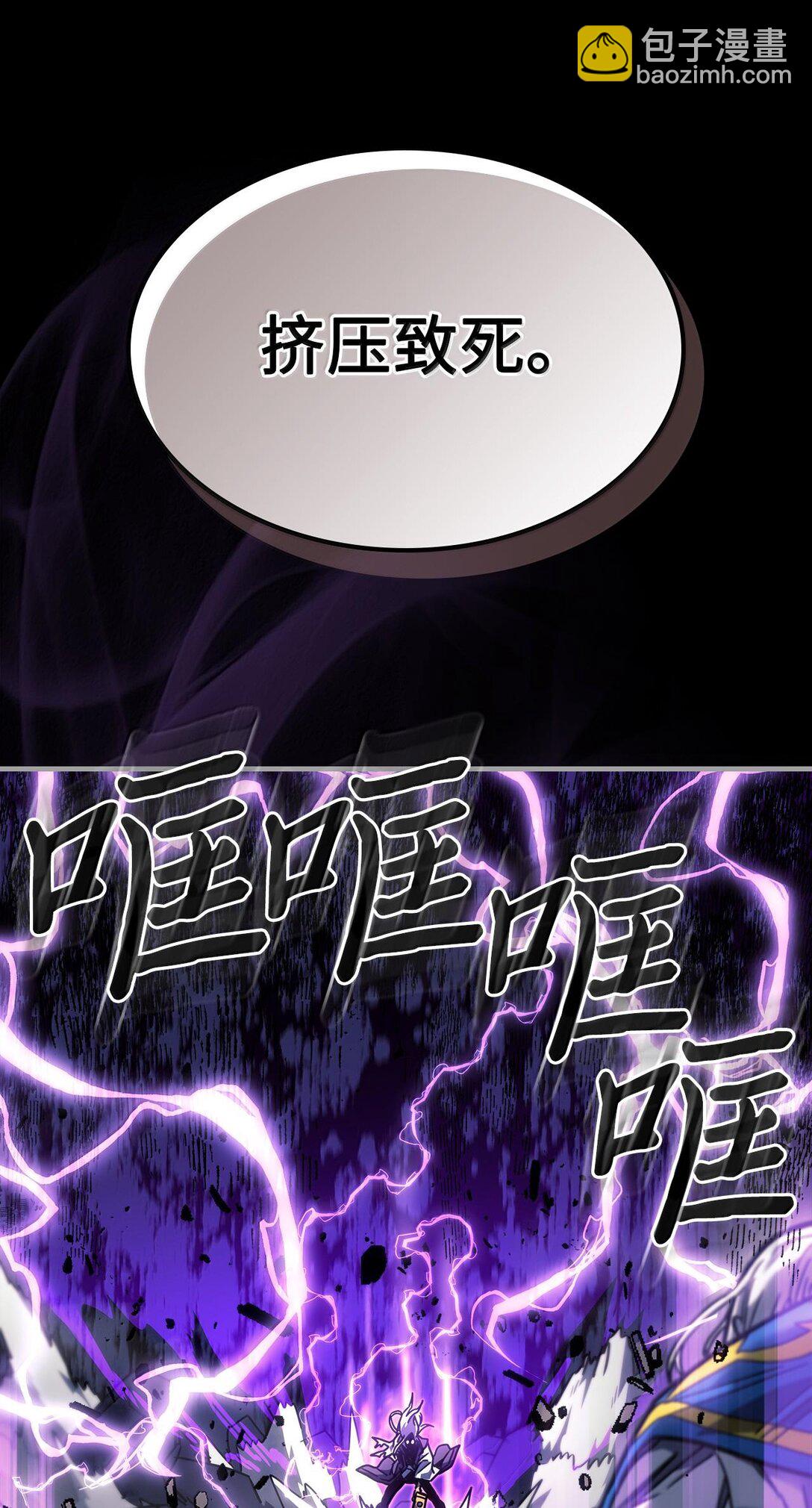 251 251(1/2)-第251话