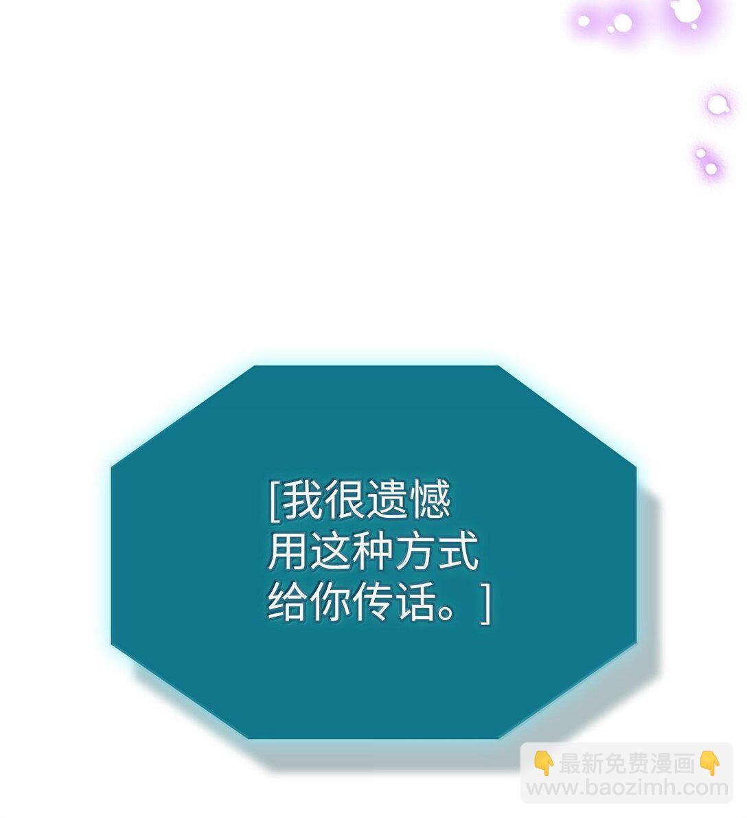 251 251(1/2)-第251话