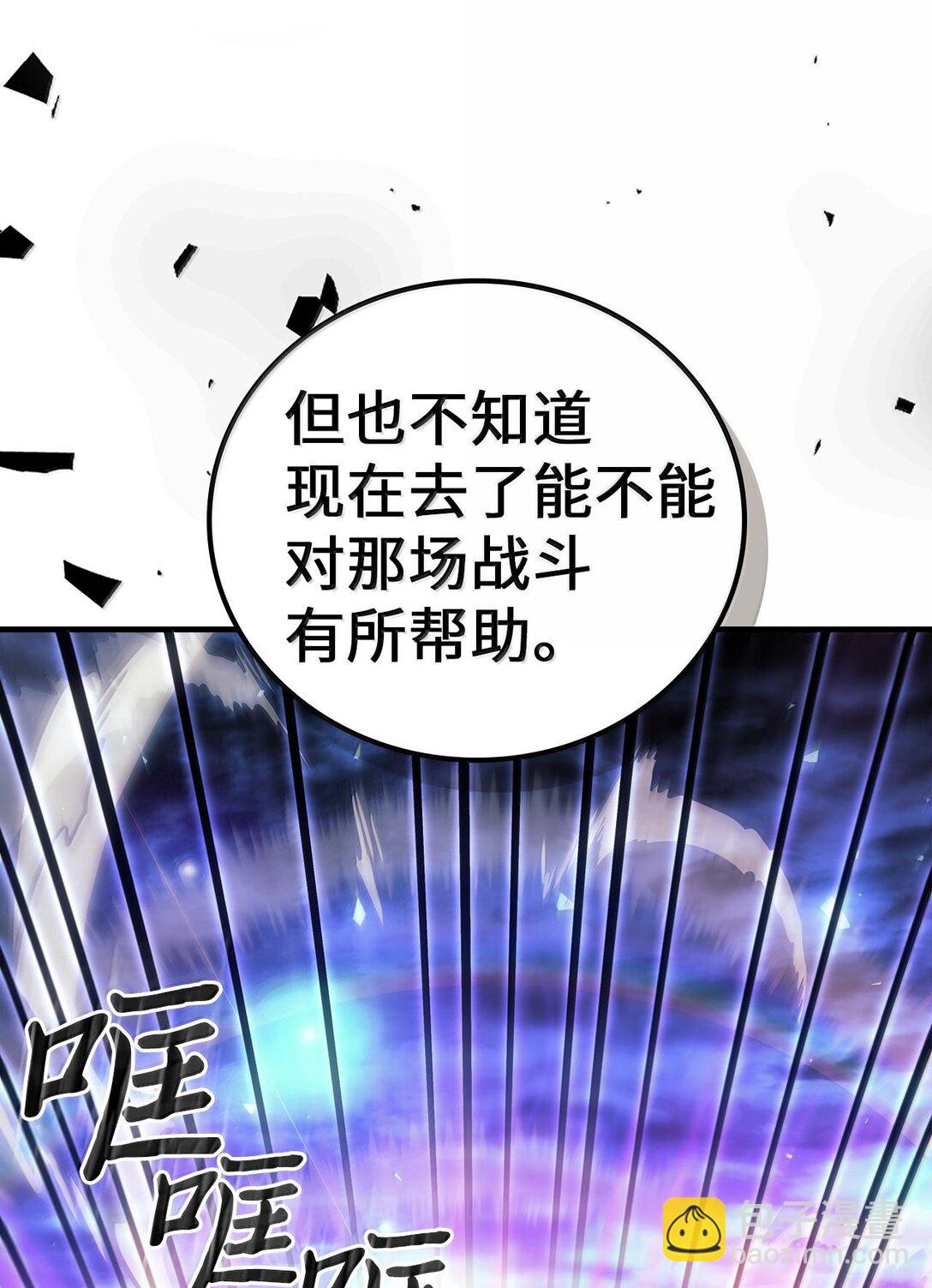 253 253(1/2)-第253话