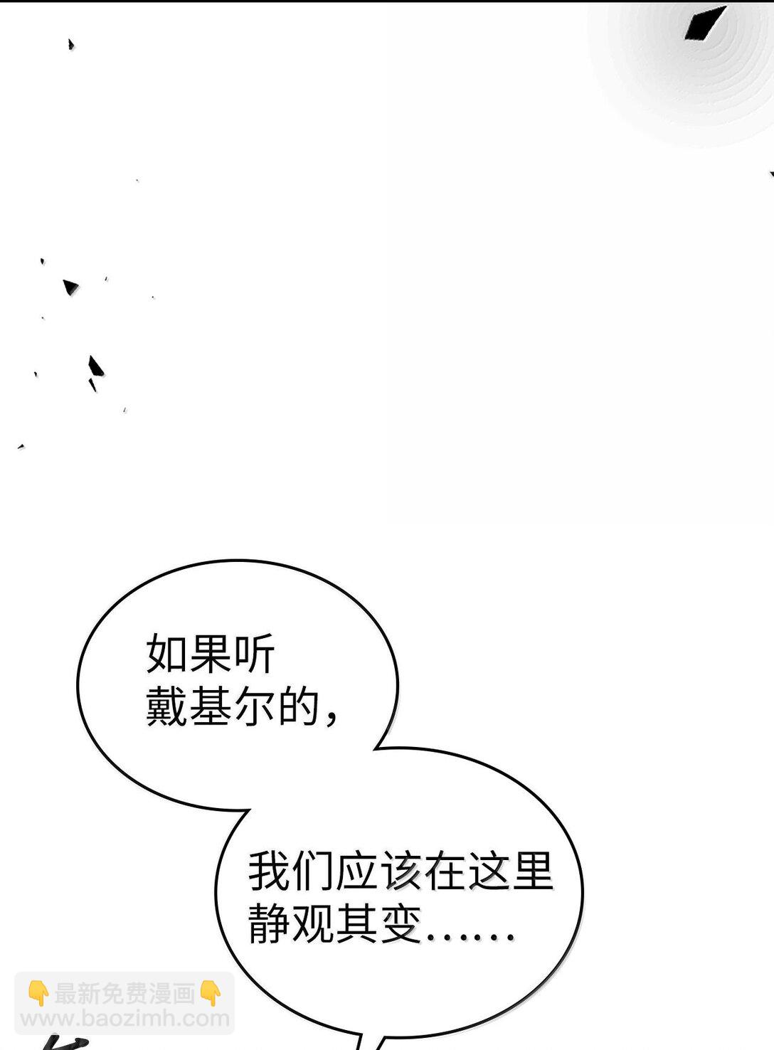 253 253(1/2)-第253话