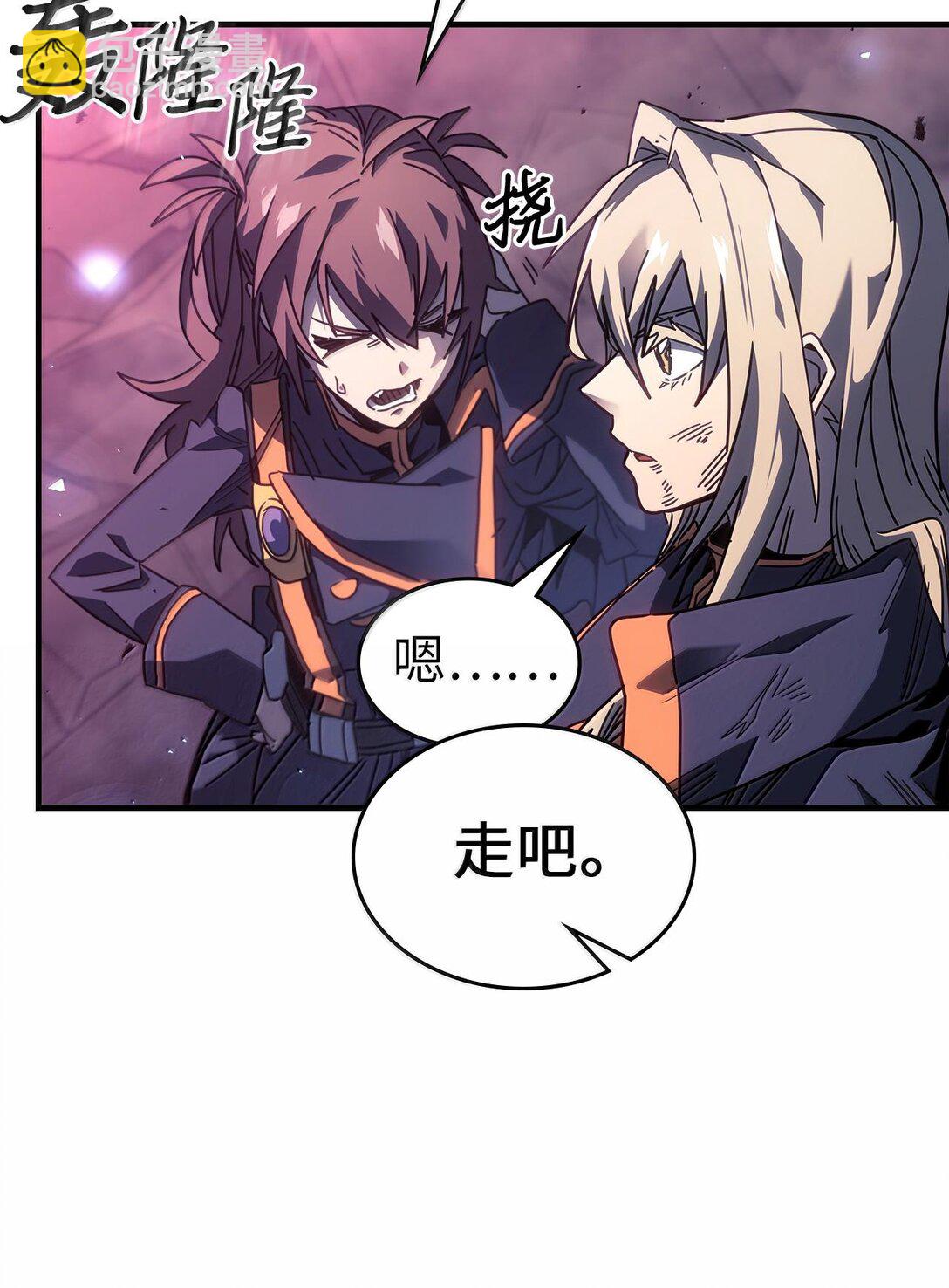 253 253(1/2)-第253话