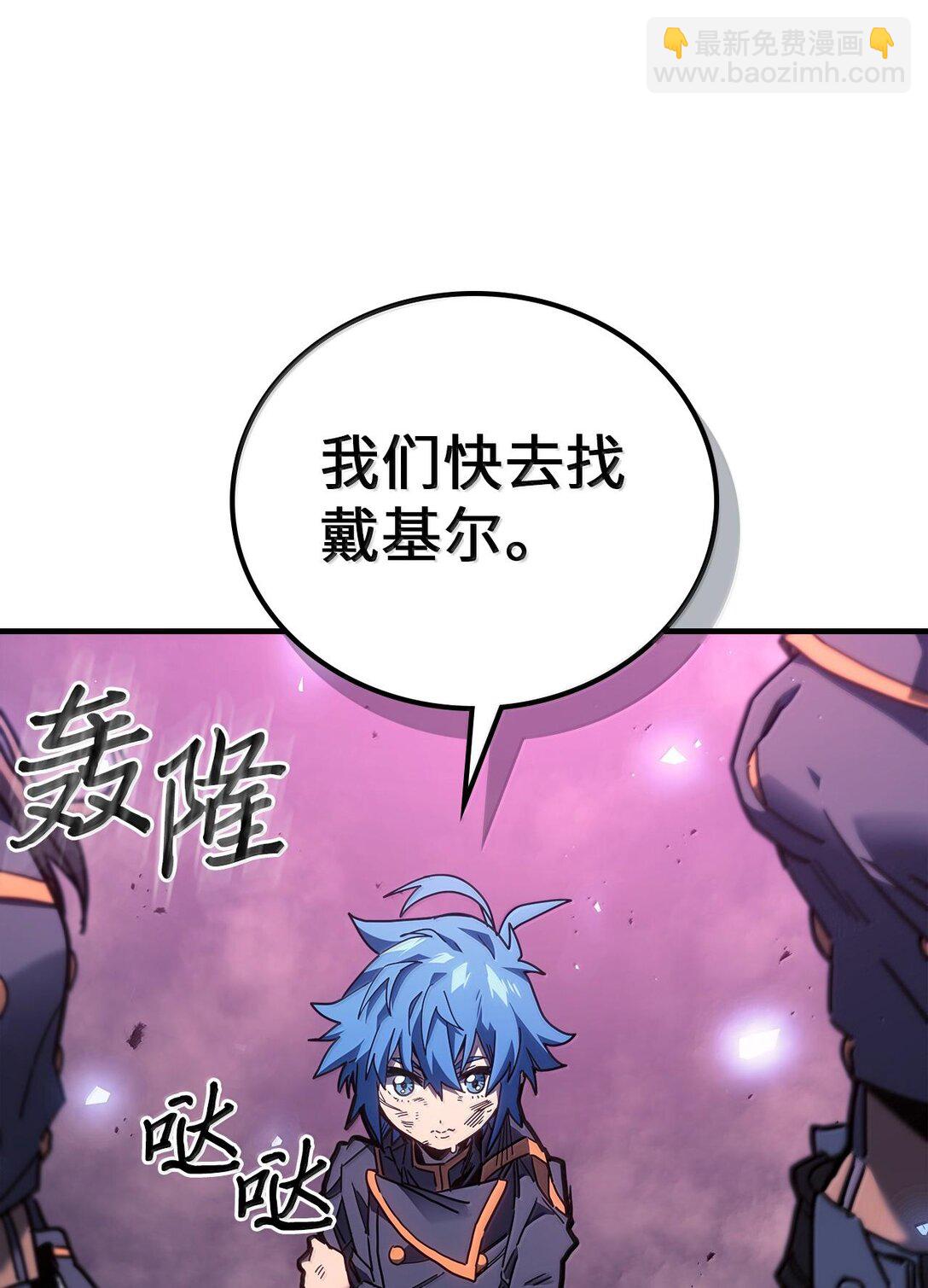 253 253(1/2)-第253话