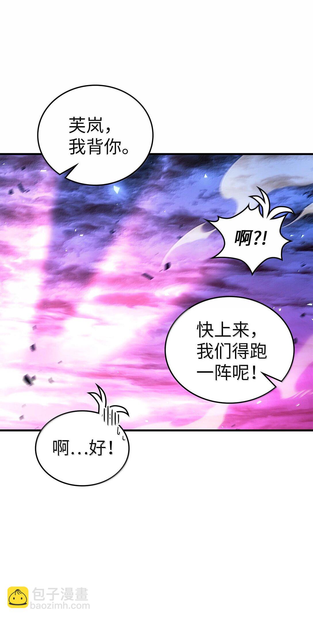 253 253(1/2)-第253话