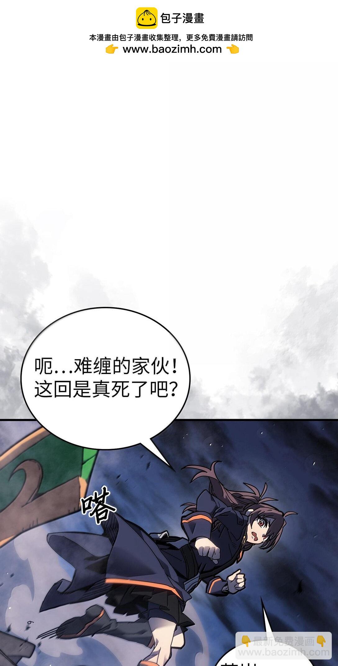 253 253(1/2)-第253话