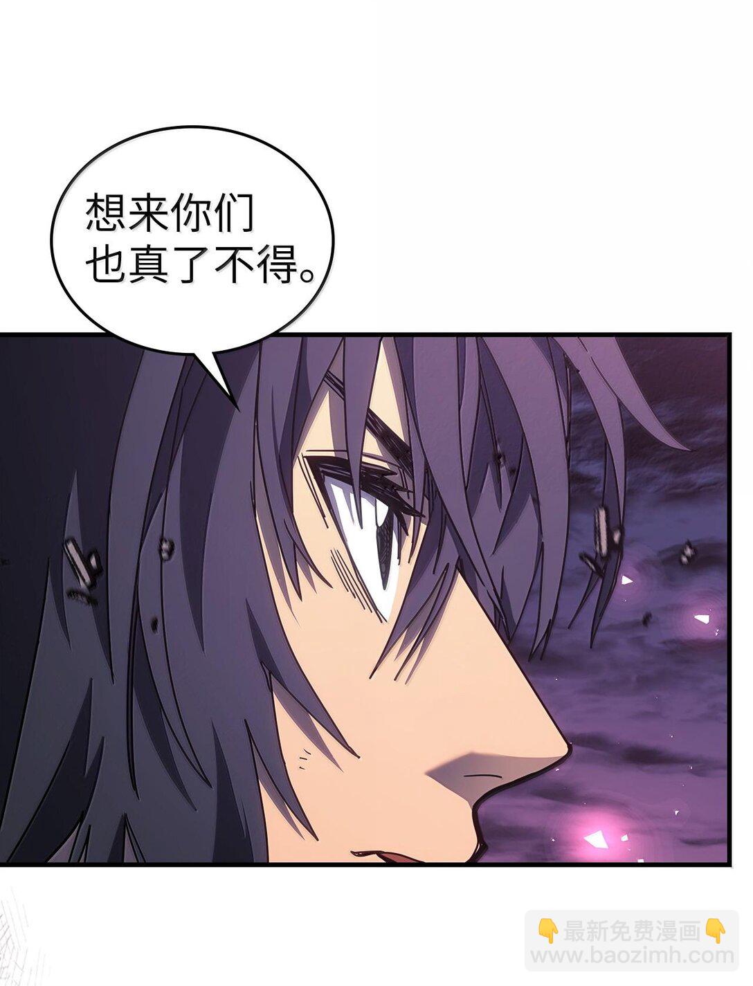 253 253(1/2)-第253话