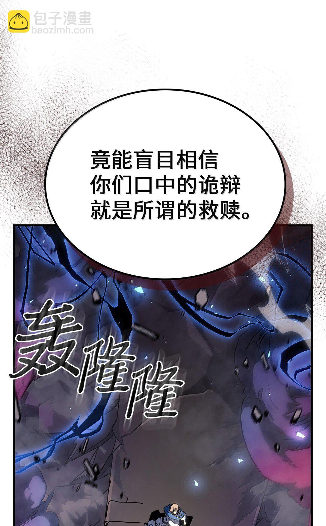 253 253(1/2)-第253话