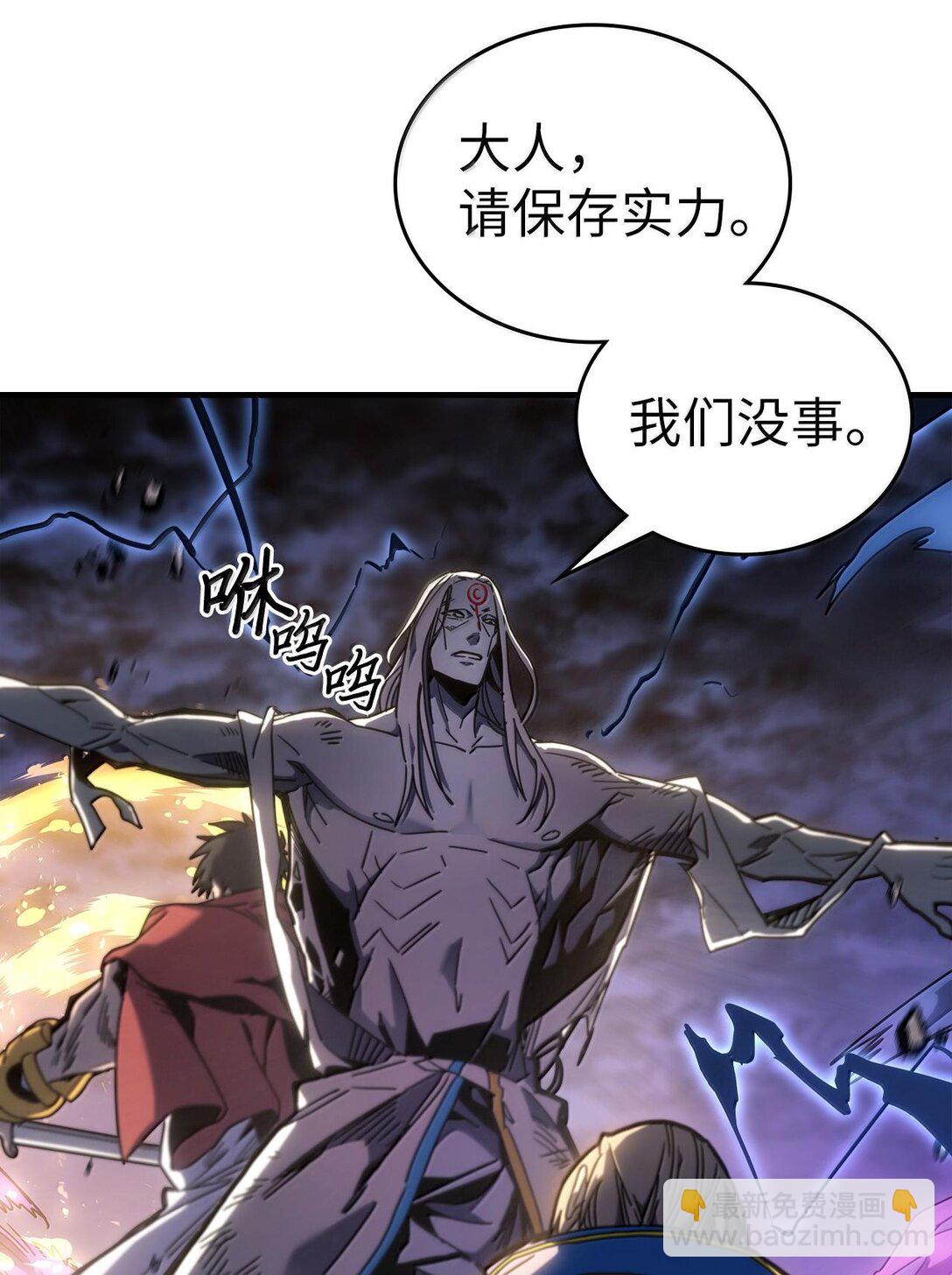 253 253(1/2)-第253话