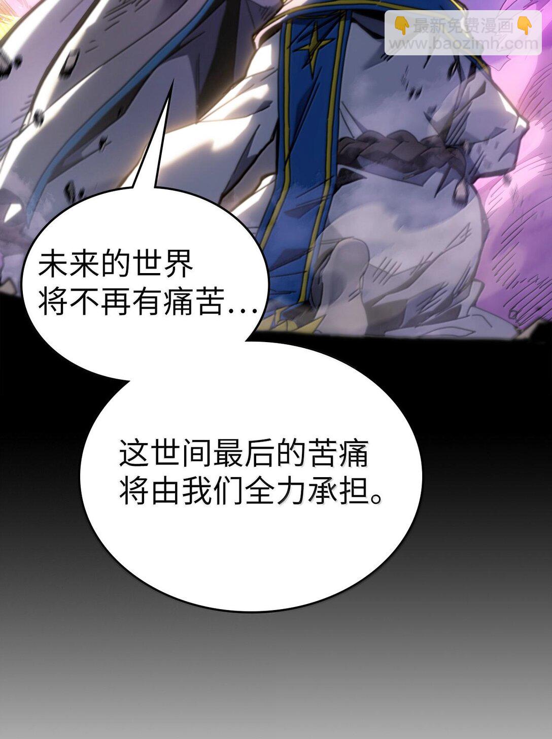 253 253(1/2)-第253话