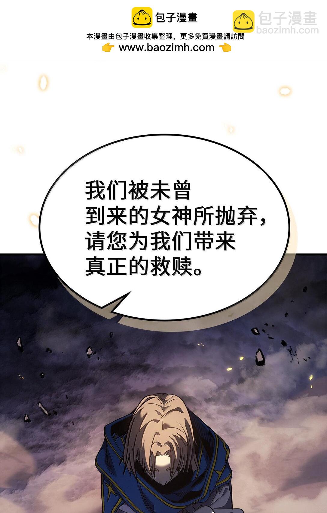 253 253(1/2)-第253话