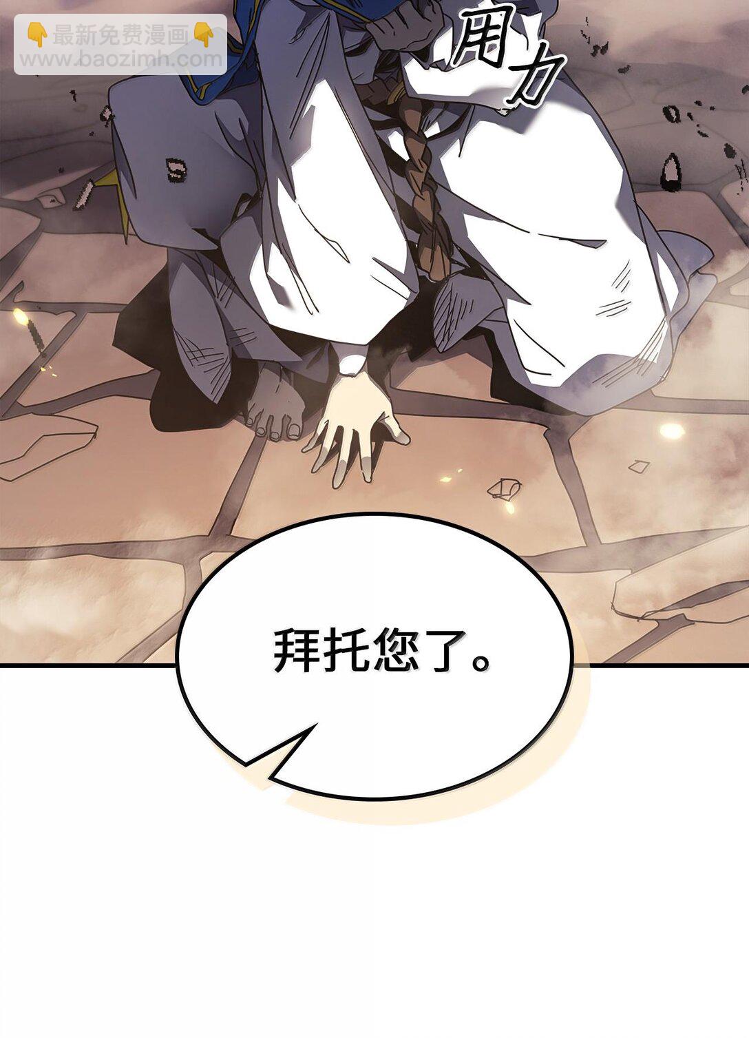 253 253(1/2)-第253话