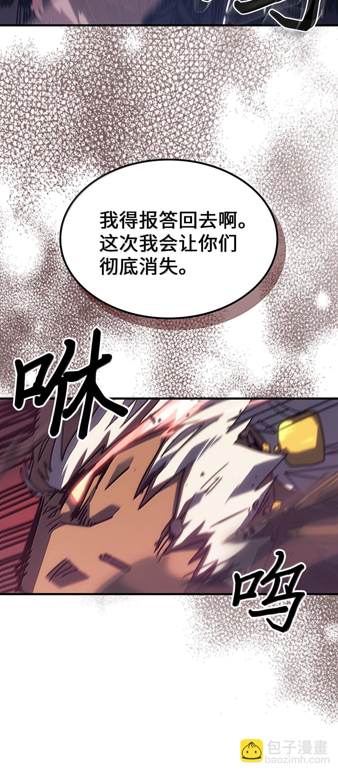 253 253(1/2)-第253话