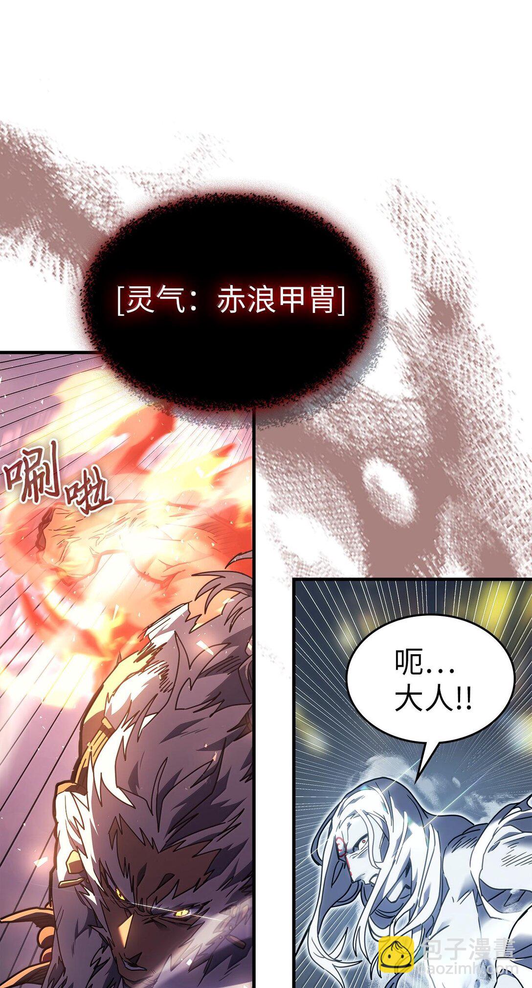 253 253(1/2)-第253话
