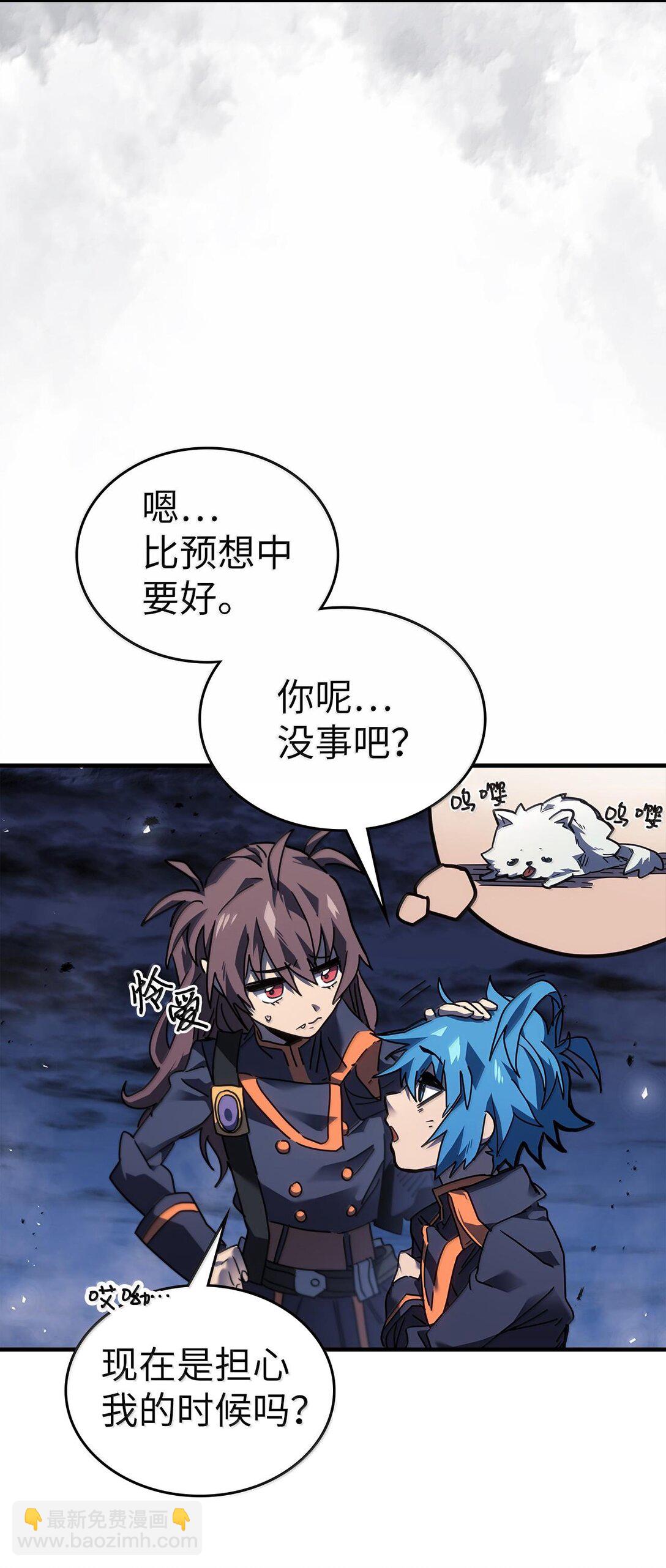 253 253(1/2)-第253话
