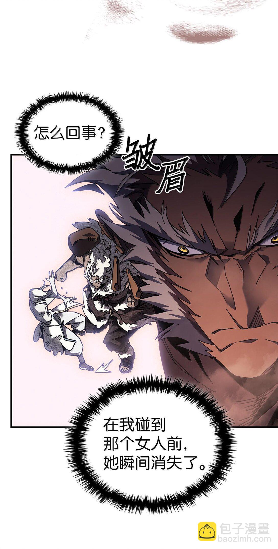 253 253(1/2)-第253话