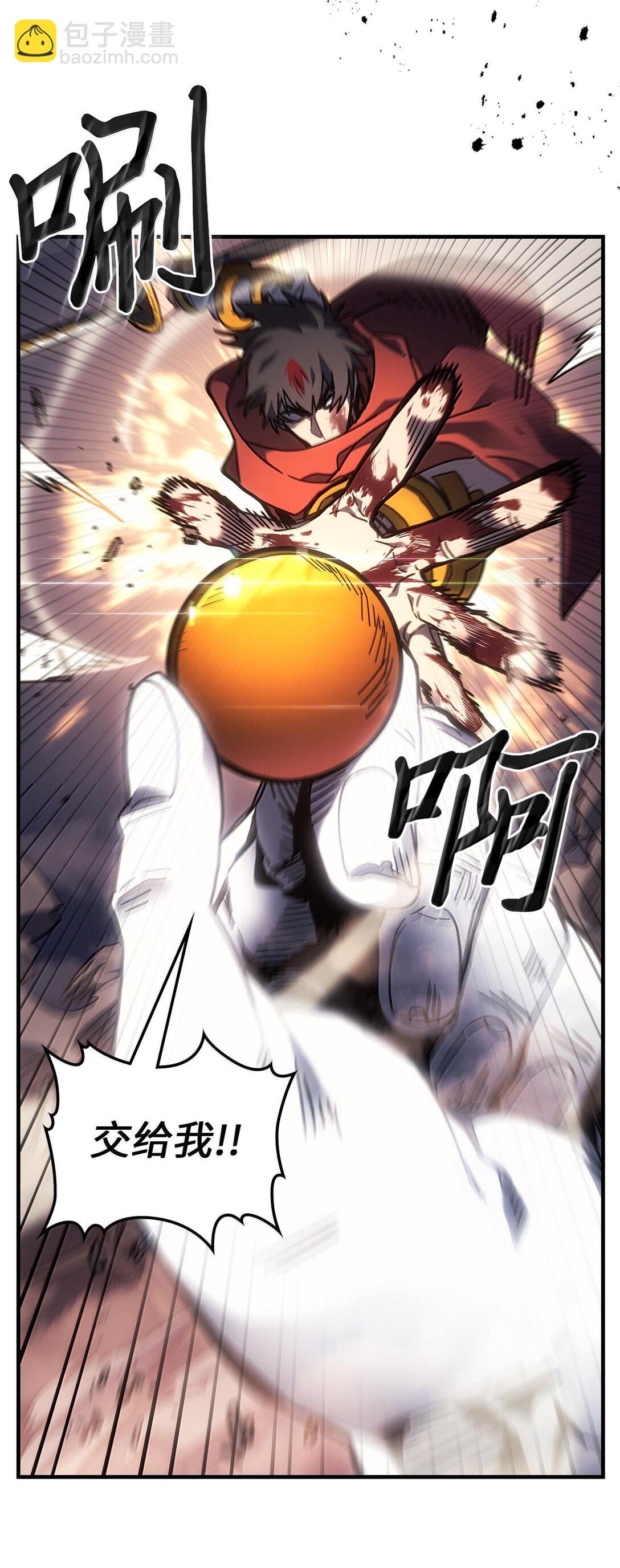 253 253(1/2)-第253话