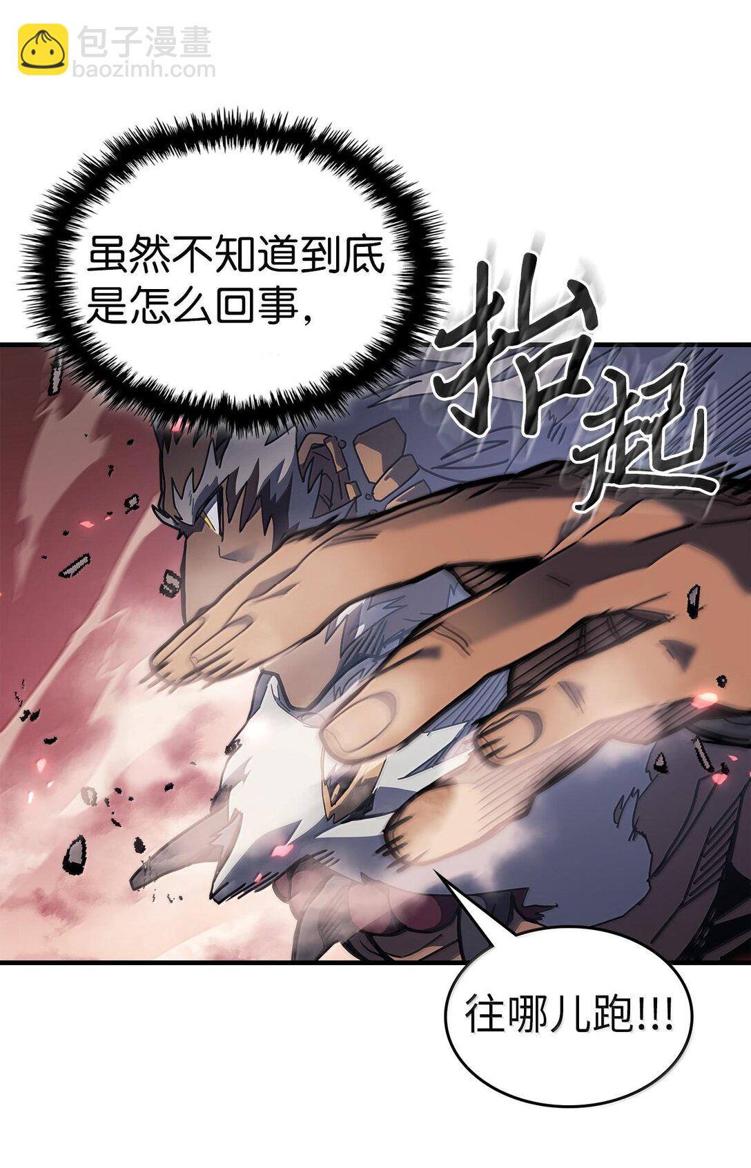 253 253(1/2)-第253话