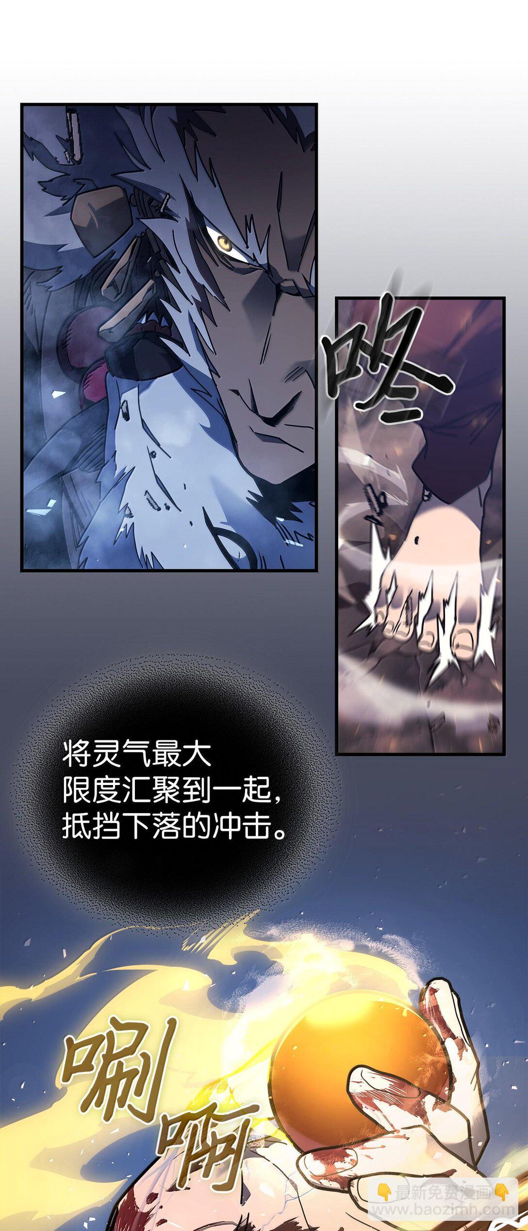 253 253(1/2)-第253话