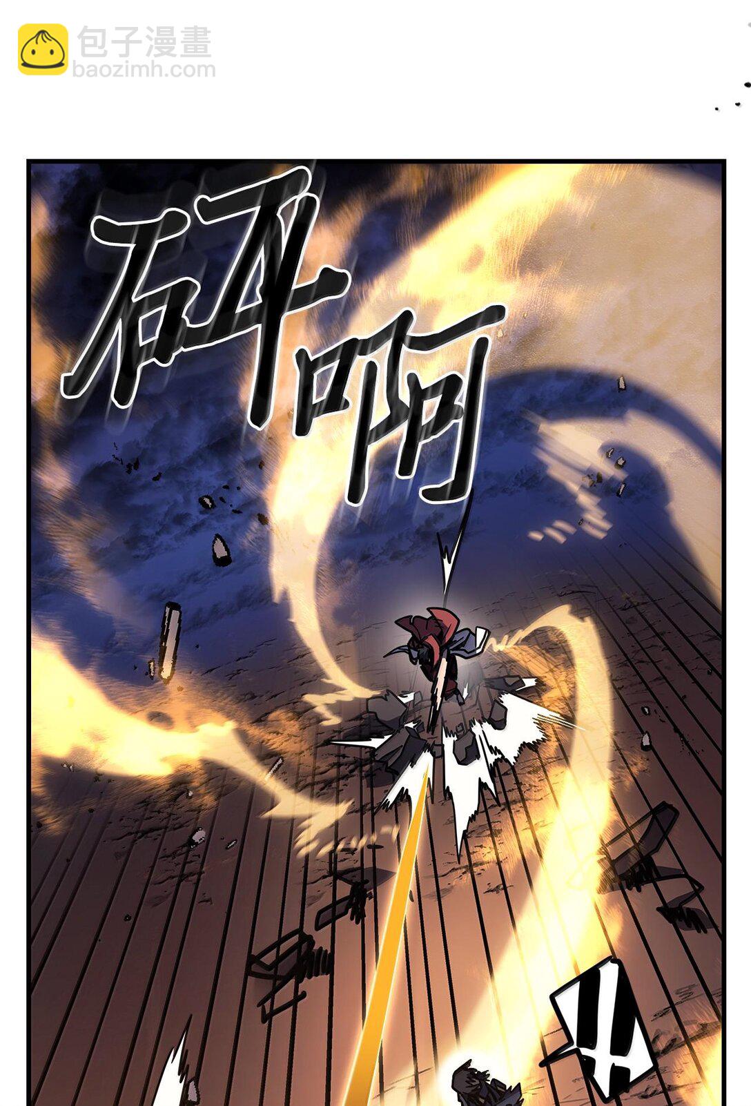 253 253(1/2)-第253话