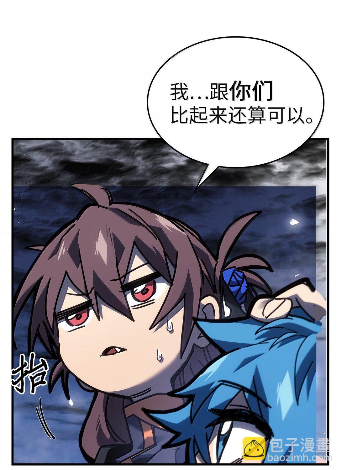 253 253(1/2)-第253话