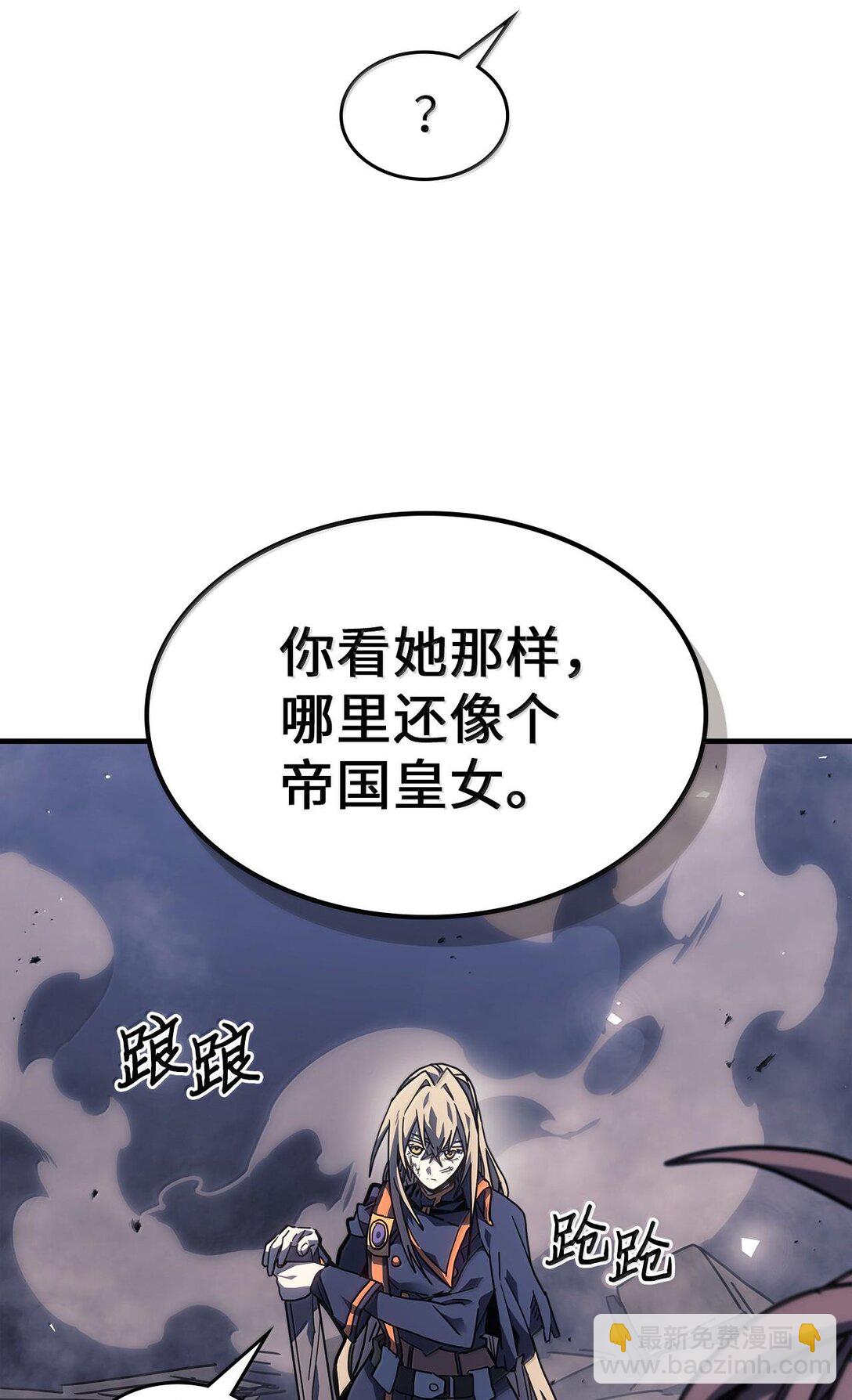 253 253(1/2)-第253话