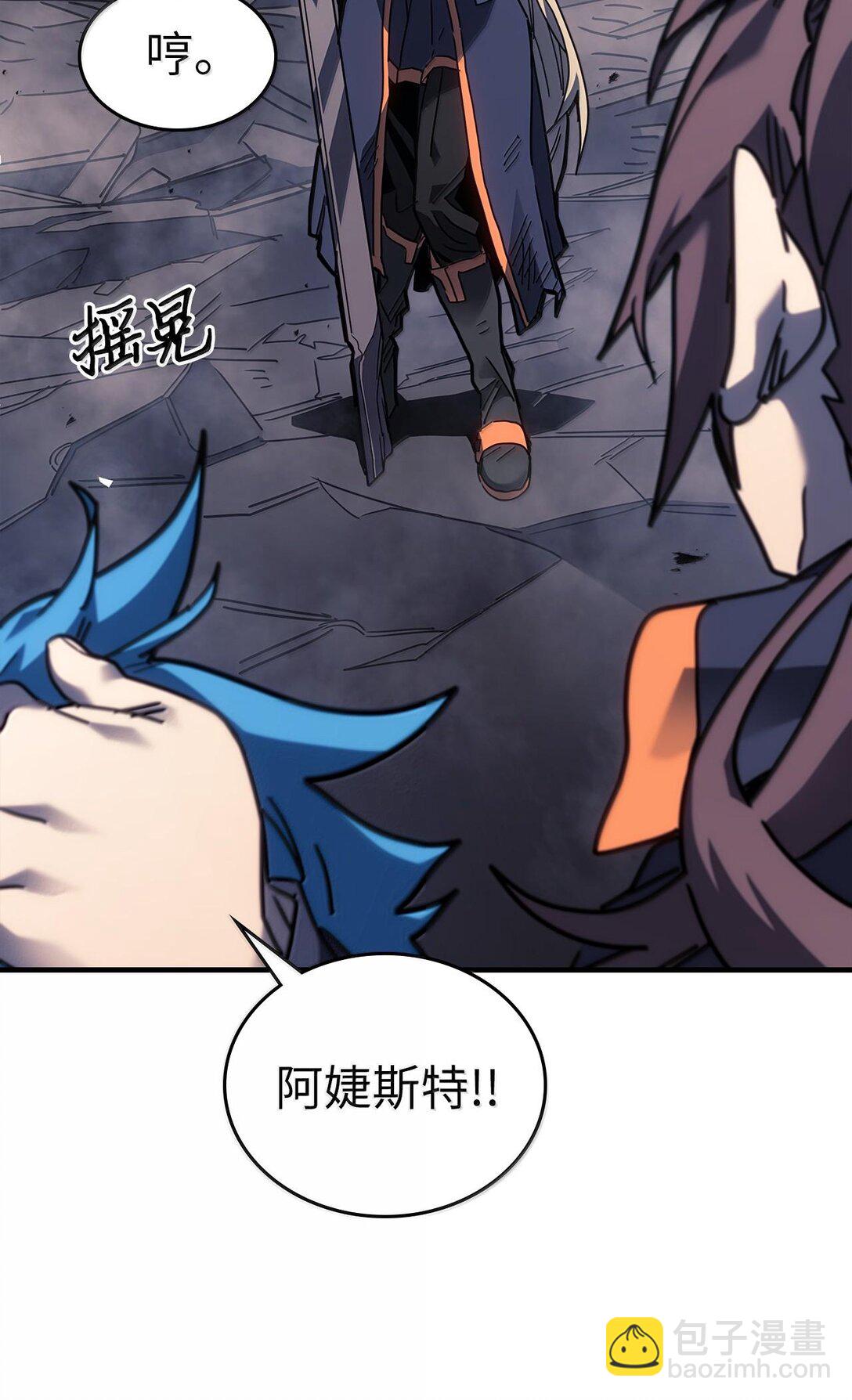 253 253(1/2)-第253话