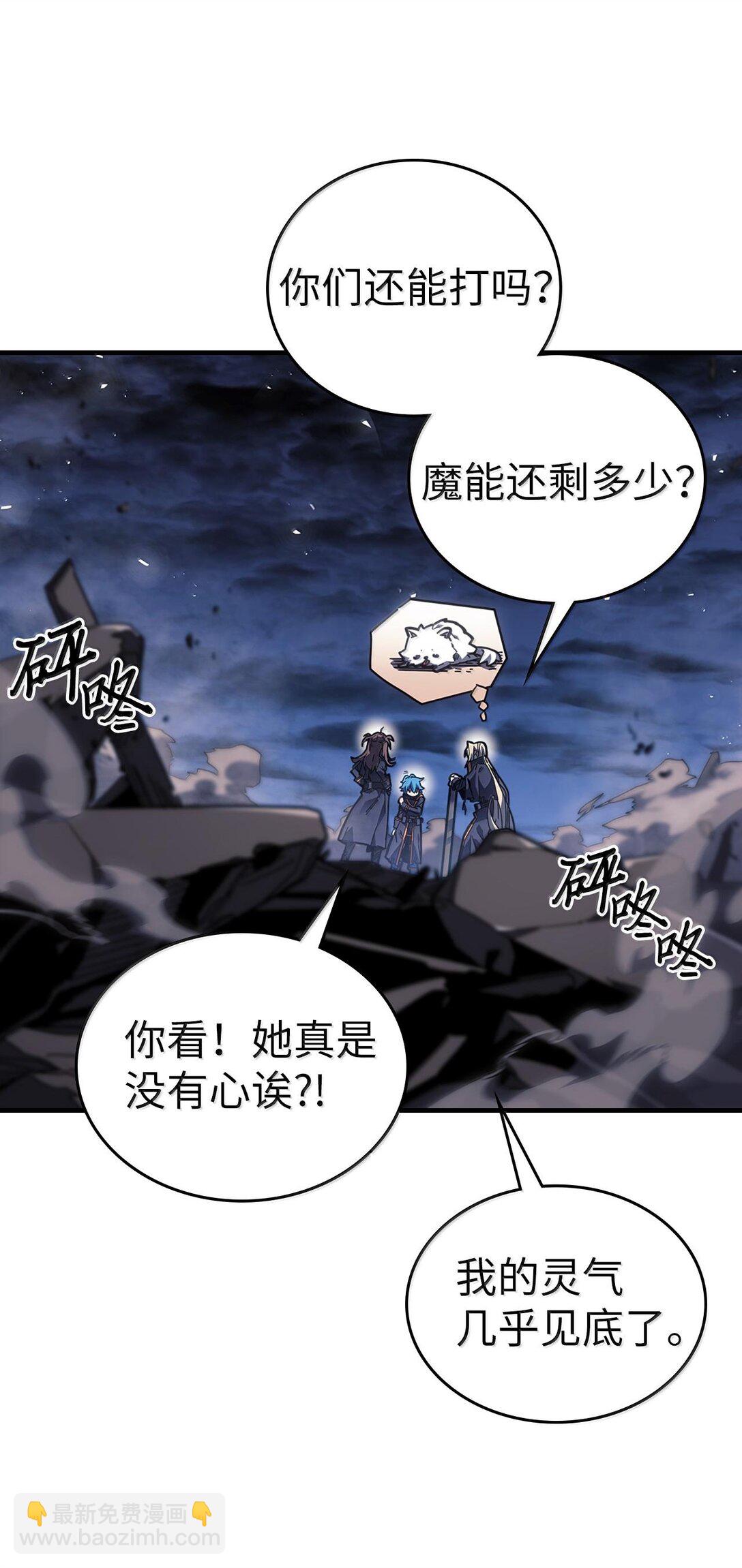 253 253(1/2)-第253话