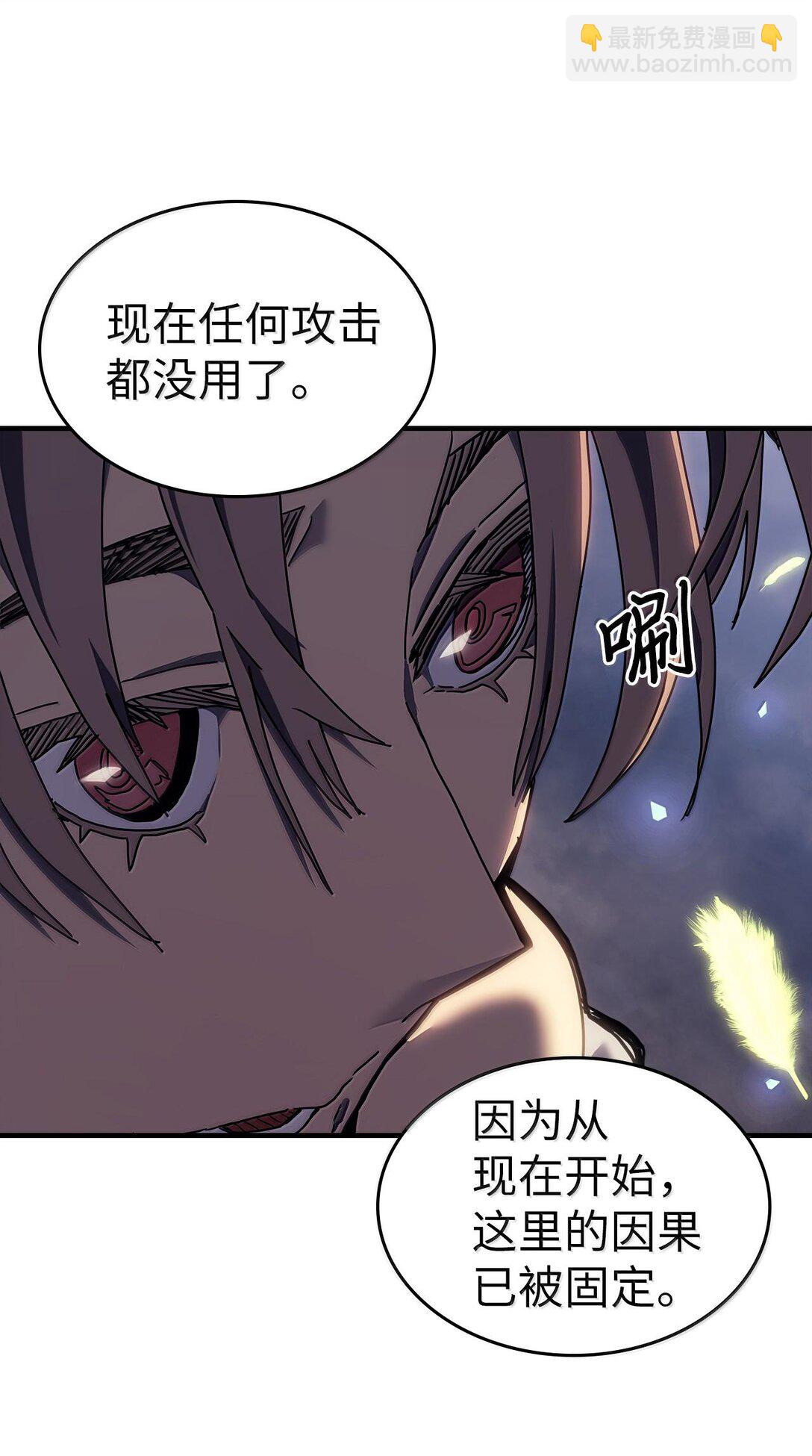 255 255(1/3)-第255话