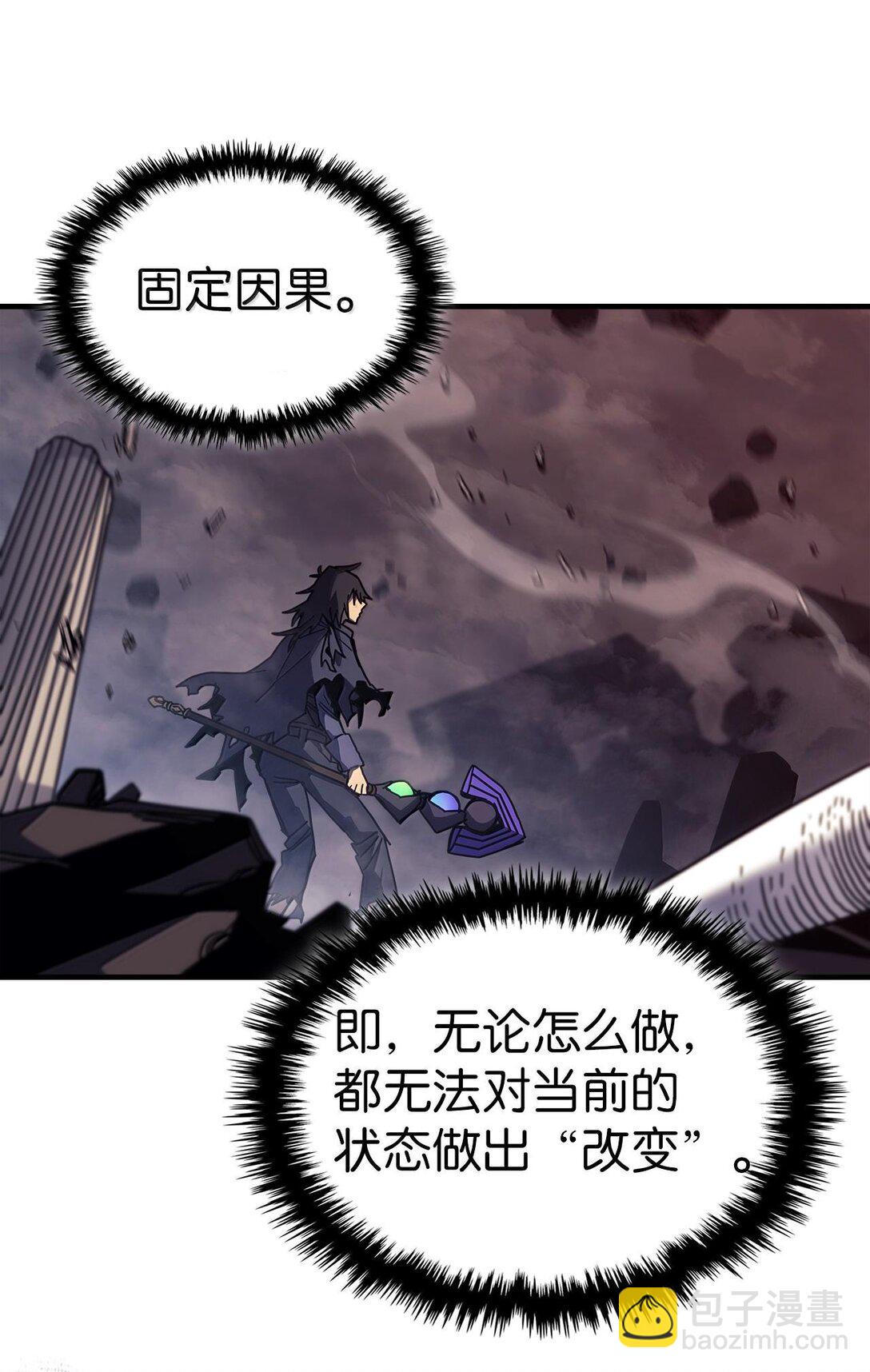 255 255(1/3)-第255话