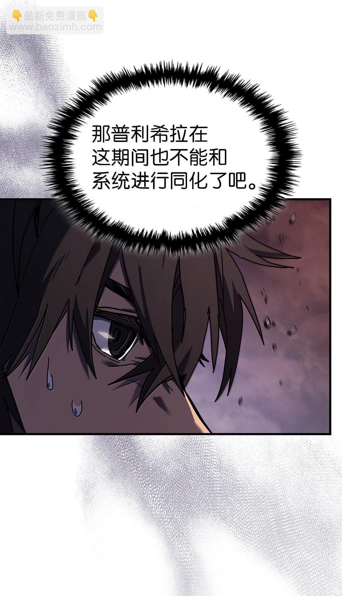 255 255(1/3)-第255话