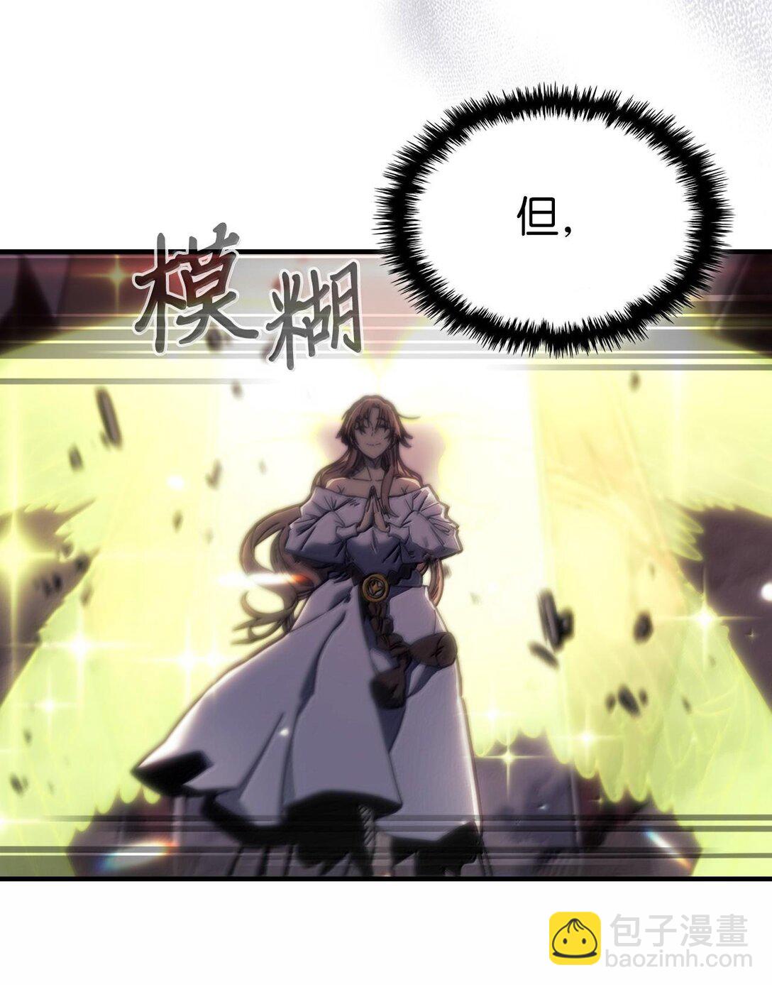 255 255(1/3)-第255话