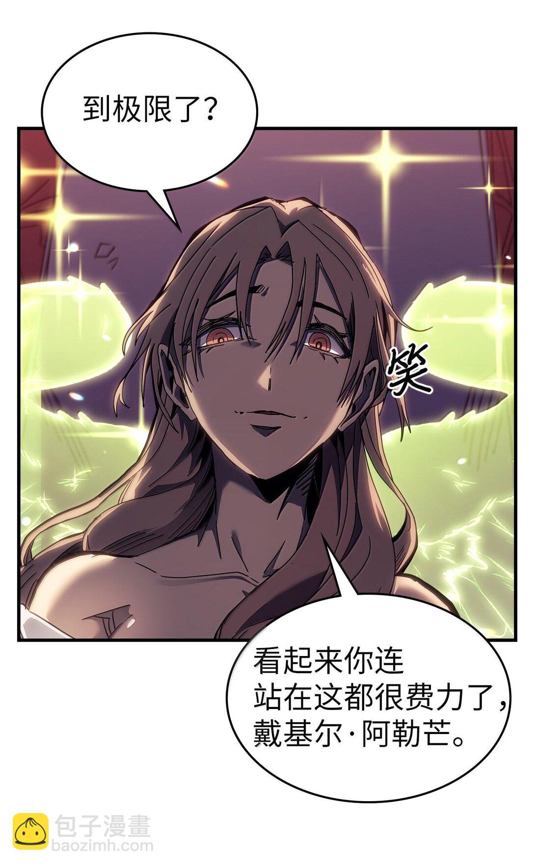 255 255(1/3)-第255话