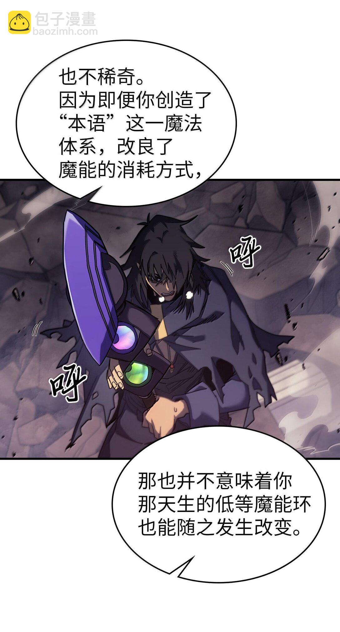 255 255(1/3)-第255话