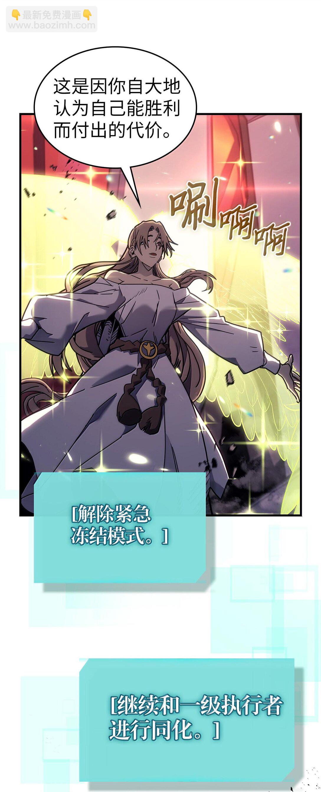 255 255(1/3)-第255话