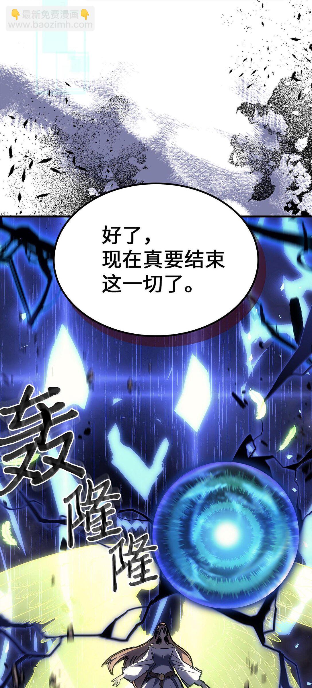255 255(1/3)-第255话