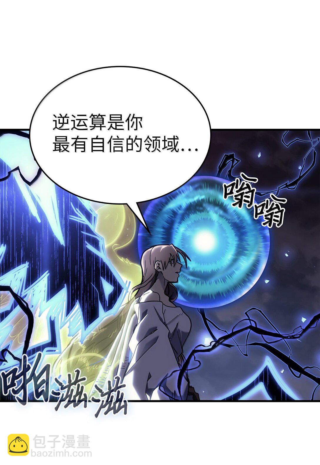 255 255(1/3)-第255话