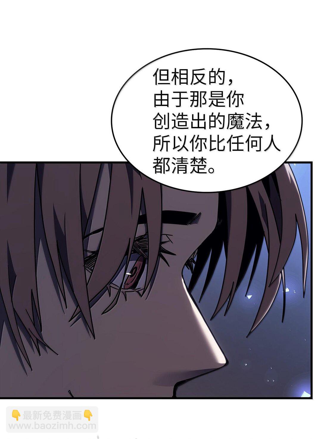 255 255(1/3)-第255话