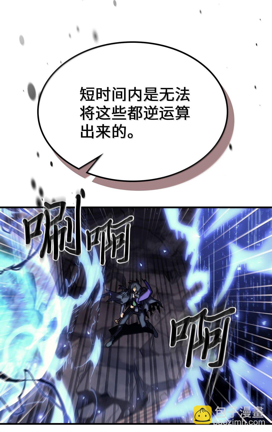 255 255(1/3)-第255话