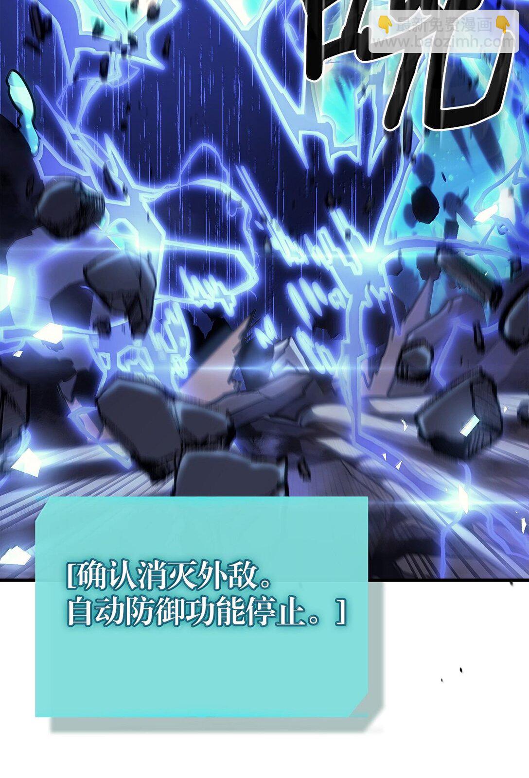 255 255(1/3)-第255话