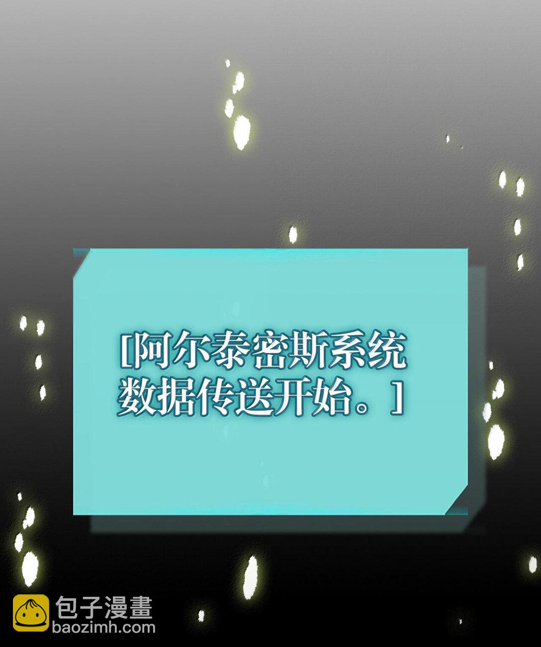 255 255(1/3)-第255话
